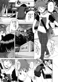 [Shiran Takashi] Koukan Assort