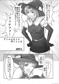 (C68) [P Shoukai (Various)] Momo-an 17