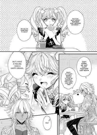 [Ne. (Shiromitsu Daiya)] Anju to Mazareba Amai Mitsu [English] [Digital]