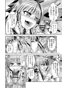 [Sake Ichiba (Shake)] Suika to Yasumazu (Touhou Project) [Digital]