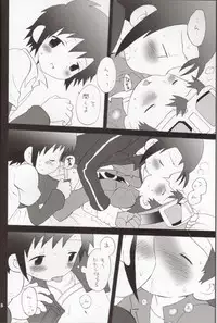 (Shota Collection 3) [KuruGuru DNA (Hoshiai Hilo)] Binrouteki Fuuin (Digimon Frontier)