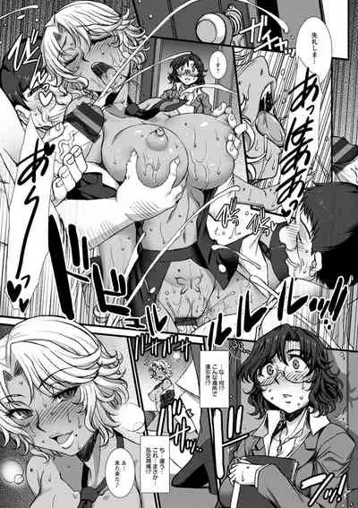 [B-RIVER] Mesuana Ni Chiru Hana [Digital]