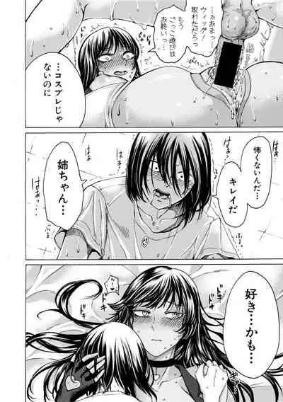 COMIC Shingeki 2019-12