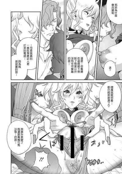 Nyuugyaku no Rudbeckia