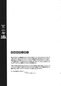 (C68) [Rengokukai (Shingyouji Tsumiko)] LITTLE BY LITTLE (One Piece)