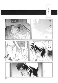 [Sanbun Kyoden] READINESS