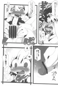 (Reitaisai 8) [Uryu-kumi (Uryuu Sango, MASHUNE, Takayuki Hiyori)] Zetsurin! Yakumo Aphrodisiac (Touhou Project)