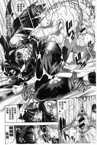 [Rakko] Kanojo wa Manatsu no Santa Claus [Chinese]