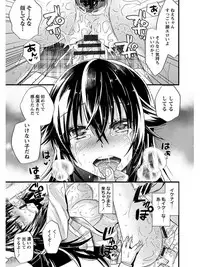 [Anthology] Angel Club MEGA Vol. 05