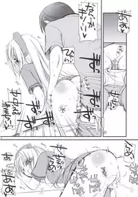 [Digital lover] Rough Sketch 31