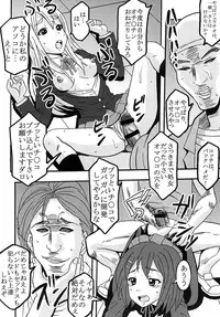 [St. Rio] Baku-ON! 2 (K-ON)