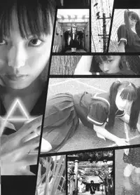 [Morinaga Milk] Mare Ch. 9 - 10 (end) [English] [Papaya Scans]