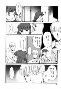 [Miyauchi Takeshi (Nekogen)] NEWS/CASTER