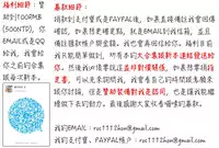 [Takeda Hiromitsu] Sister Breeder [Chinese]