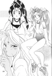 (C44) [Circle OUTERWORLD (Chiba Shuusaku)] Midgard 4 (Ah! my Goddess)