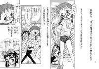 (C63) [Senbon Knock Zadankai (Erosong)] Tonarino Eutopia Michikusa Han