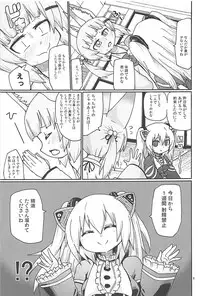 (C94) [Kirimochi Texture (Yoyoyoyou)] Hayaku ** Shitai (Nora Cat)