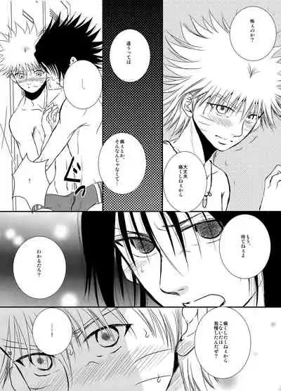 [THE WORKS (MINATO)] Pool (Naruto) [Digital]