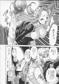 [Tamaki Nozomu] Kimi ga Karada de Uso o Tsuku