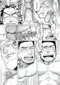 [Yakisoba oomori] PARADISO II