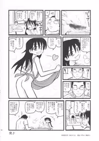 [Daitoutaku (Nabeshima Mike)] Josou Shounen Gonensei XO