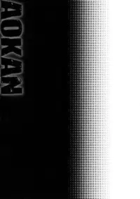 (C84) [Karaage Of The Year (Karaage Muchio)] AOKAN (Kuroko no Basuke)