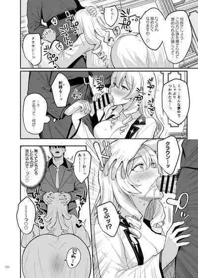 NIKKE Icha Love Ero Goudou "NIKKE☆Lover"