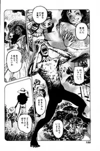 [Yamamoto Atsuji] CHAO