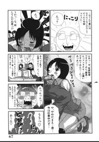 [Machino Henmaru] Sawayaka Abnormal - Freshness Abnormal