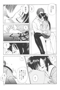 [Mutsuki Tsutomu] Pochi To Ojou-sama