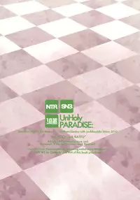 (C79) [Synthetic Garden (Miwa Yoshikazu)] UnHoly PARADISE: (Summon Night 3)