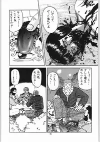 [Igyouha Club (Uziga Waita, Jinbo Hitodejin)] Dokudoku Soushuuhen 1-2-3-4