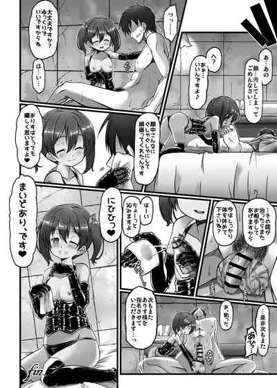 M Situ Magazine Vol. 1 2019-nen Aki Gou