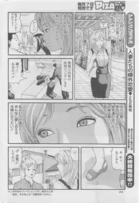 Action Pizazz DX 2008-08