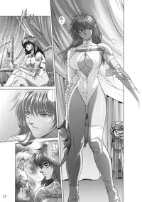 [Hagiwara Kazushi] Bastard complete edition vol2 [Jap]