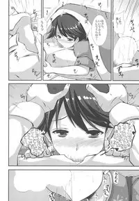 Koukoutai Hakkan Hajime!