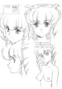 [EarthWork (Urushihara Satoshi)] Front Innocent - Mou Hitotsu No Lady Innocent -