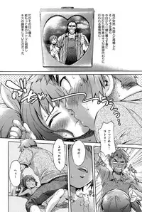 COMIC Anthurium 028 2015-08