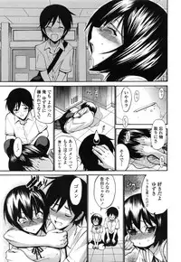 [Nishikawa Kou] Shojo Koi Genteiban