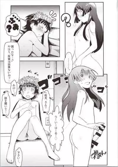 Let The Happiness In