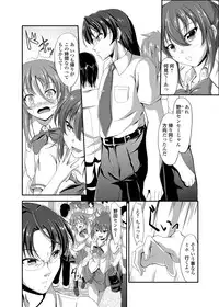 COMIC Grape Vol. 2 [Digital]