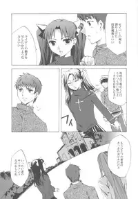 (CR37) [Clover Kai (Emua)] Face III stay memory so truth (Fate/stay night)