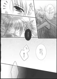 (C83) [Ameiro (Nanashiki)] Hatsu Yoru. (Mahou Shoujo Lyrical Nanoha)