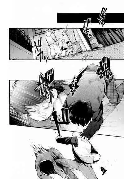 Einsatz no Gaisen o Utae!