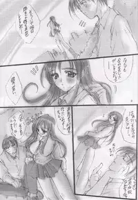 (CR27) [UA (Teramoto Kaoru)] Gips (To Heart)