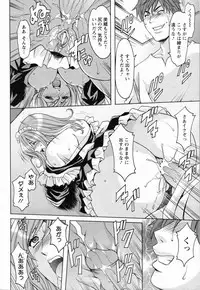 [Hoshino Ryuichi] Mjo Collection -Nidaime Choukyoushi- Ch.01-02