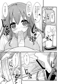 (COMIC1☆7) [Othello Ice (shuz)] Anetomo 2