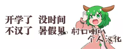 [SeN] Please Hold Me (COMIC Anthurium 001 2013-05) [Chinese] [村口喇叭个人汉化] [Digital]