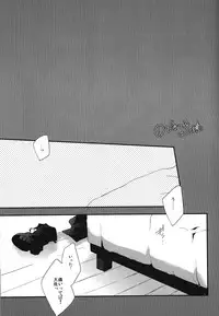 (SUPER21) [Yinghua (Sinba)] LIGHT MY FIRE (Fullmetal Alchemist)