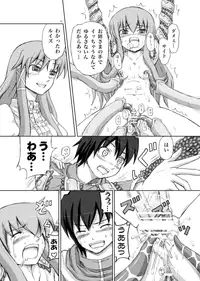 (C73) [.7 (DAWY)] Louise ga shokushu ni (Zero no Tsukaima)